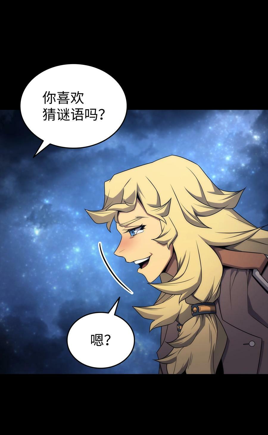 174 巴尔吉弗4