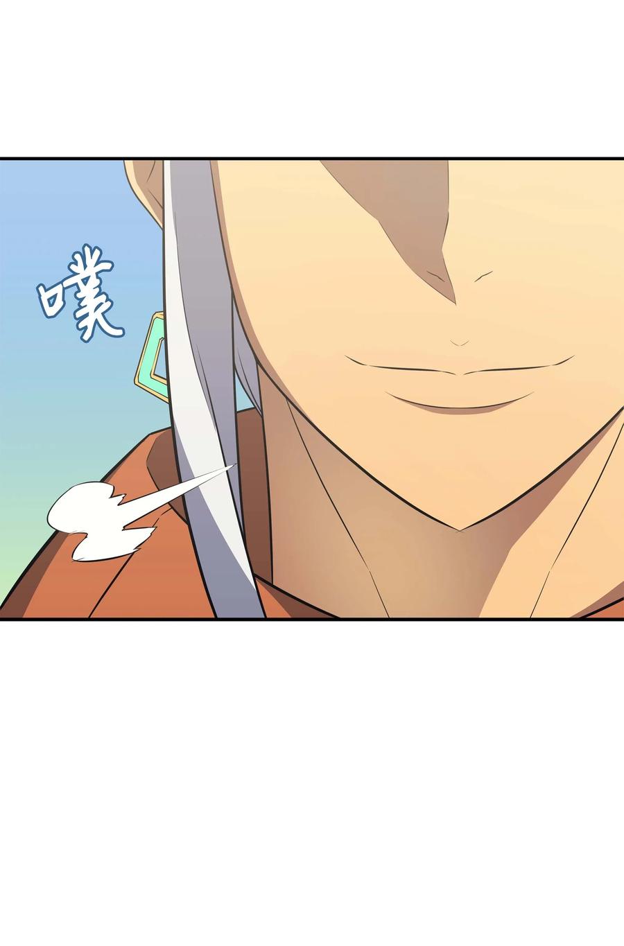 48 魔导学的极致70