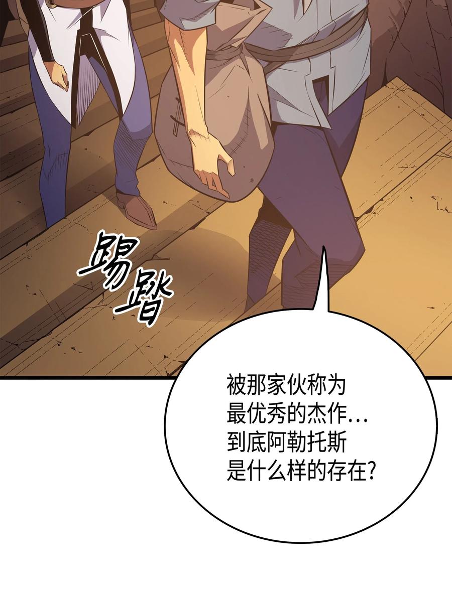 36 休斯则日记（下）38