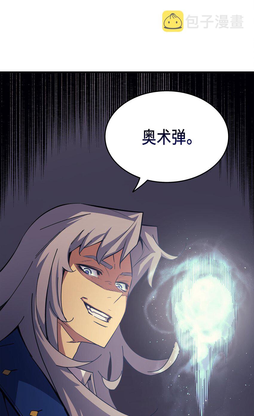 008 特劳曼的邀请50