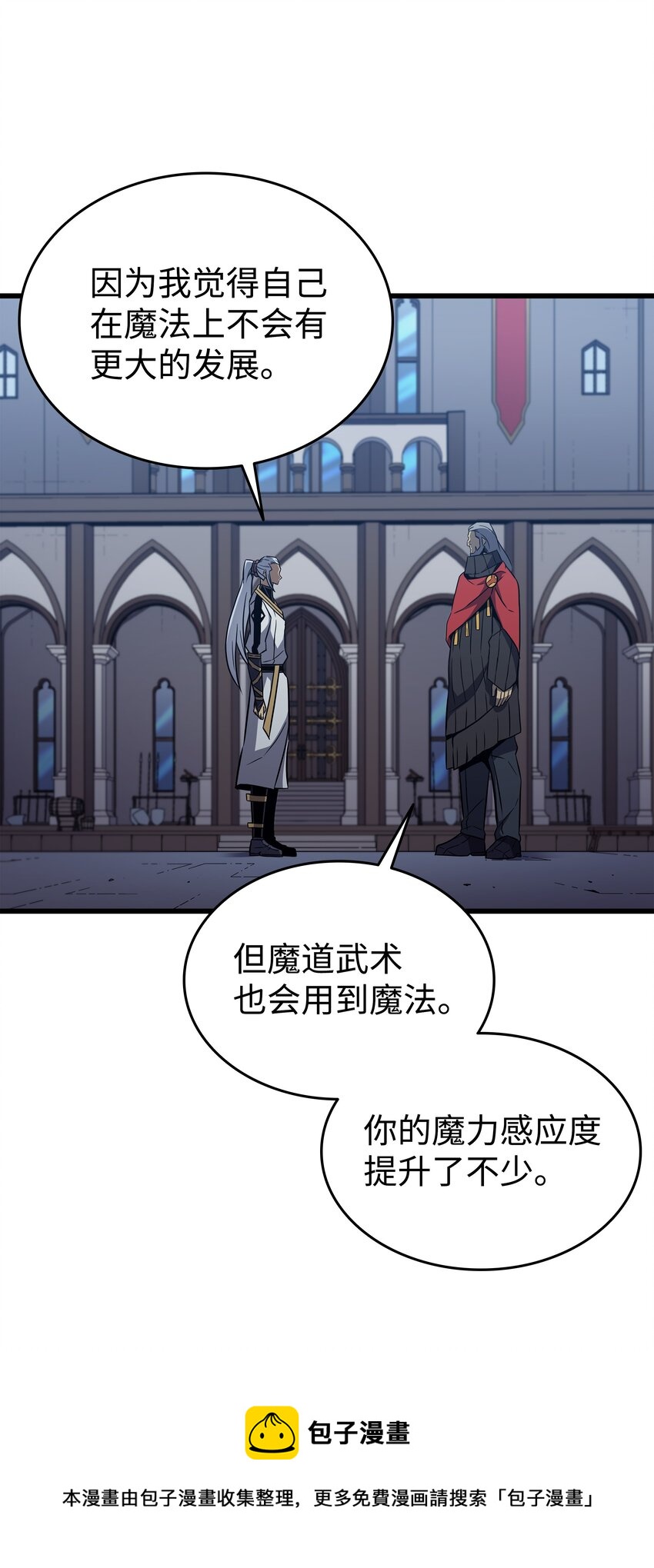 111 家人的认可60