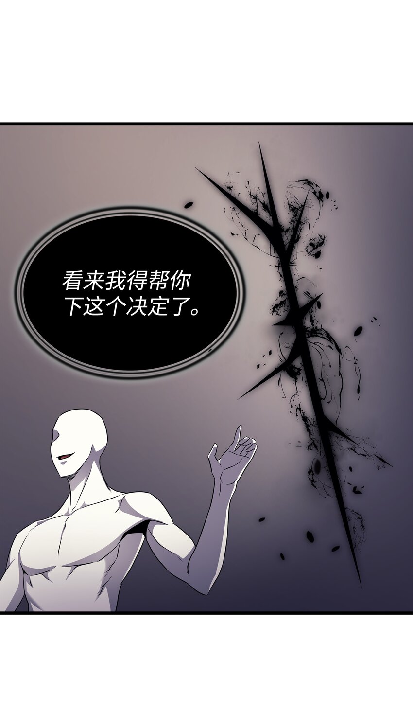 148 最后通牒60