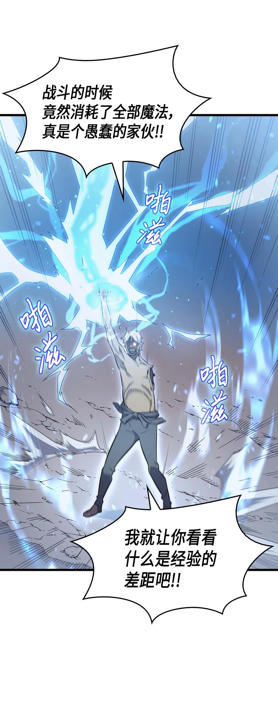 58 你输了13