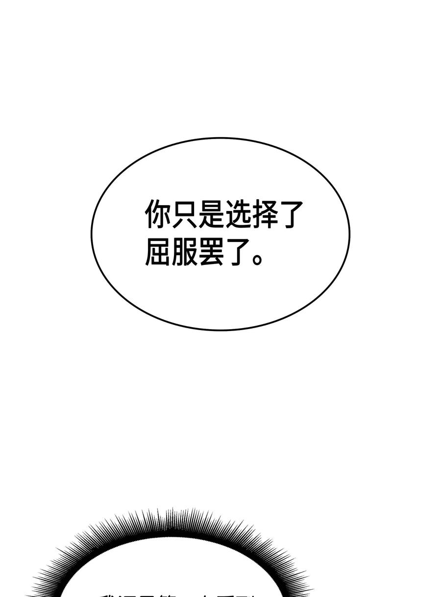 56 屈服22