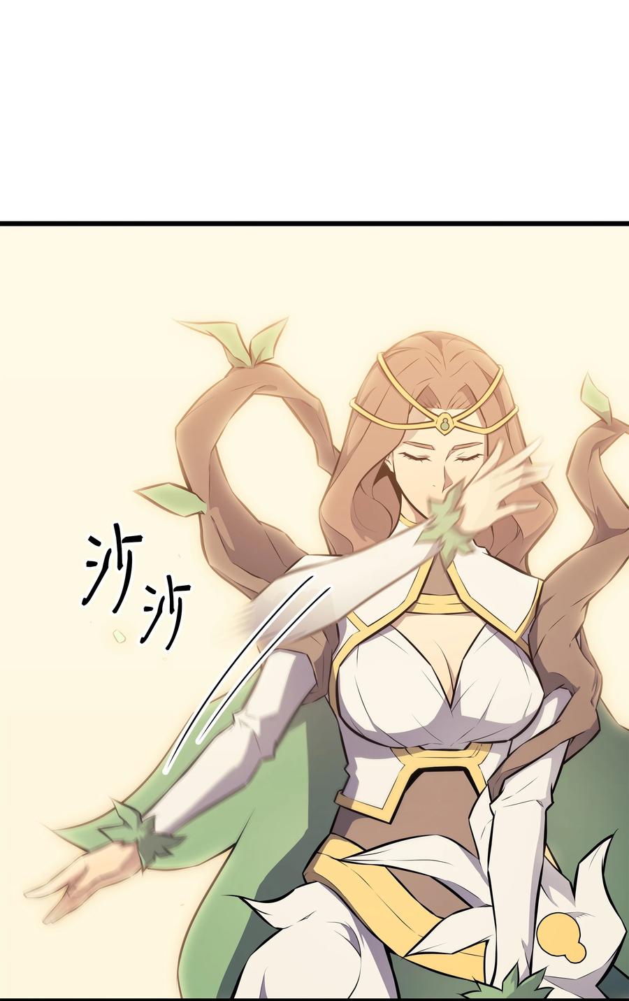 79 背叛13