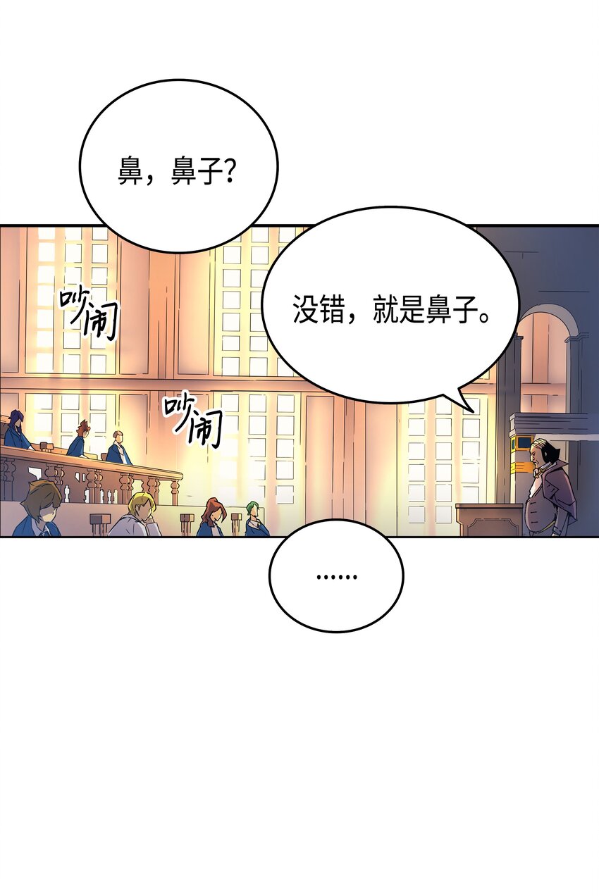 010 死亡奥术弹15