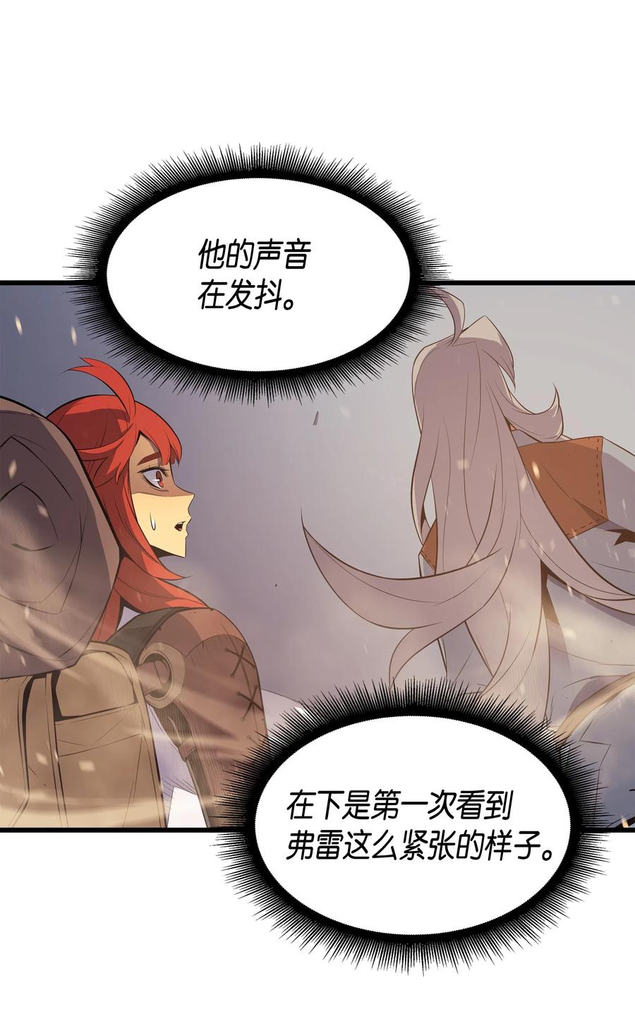 37 大战巨龙王6