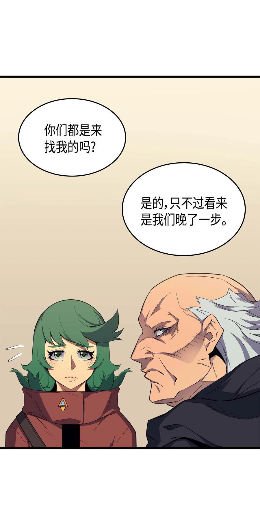 62 测试50