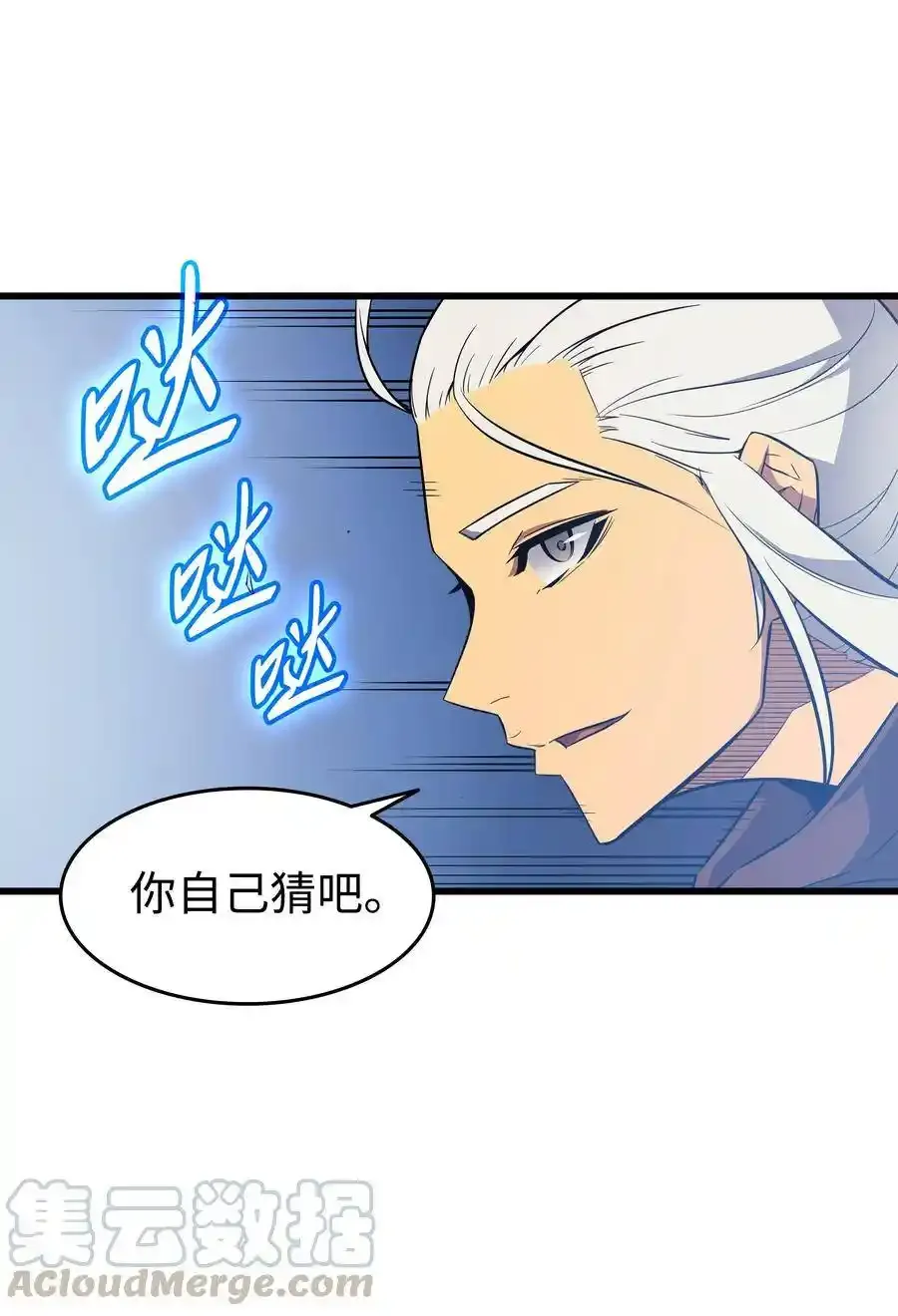 74 戴米盖特63