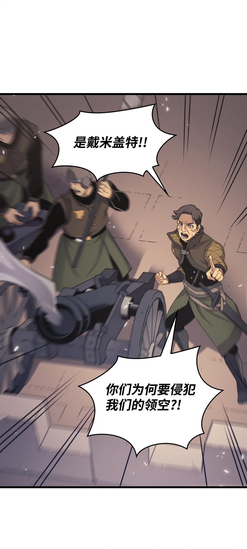 132 尊卑贵贱41