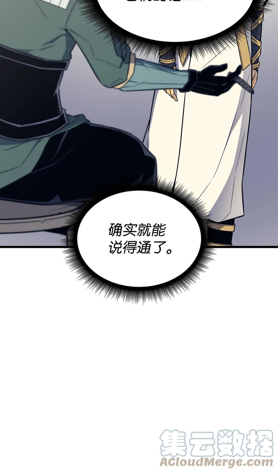 95 奴隶制12