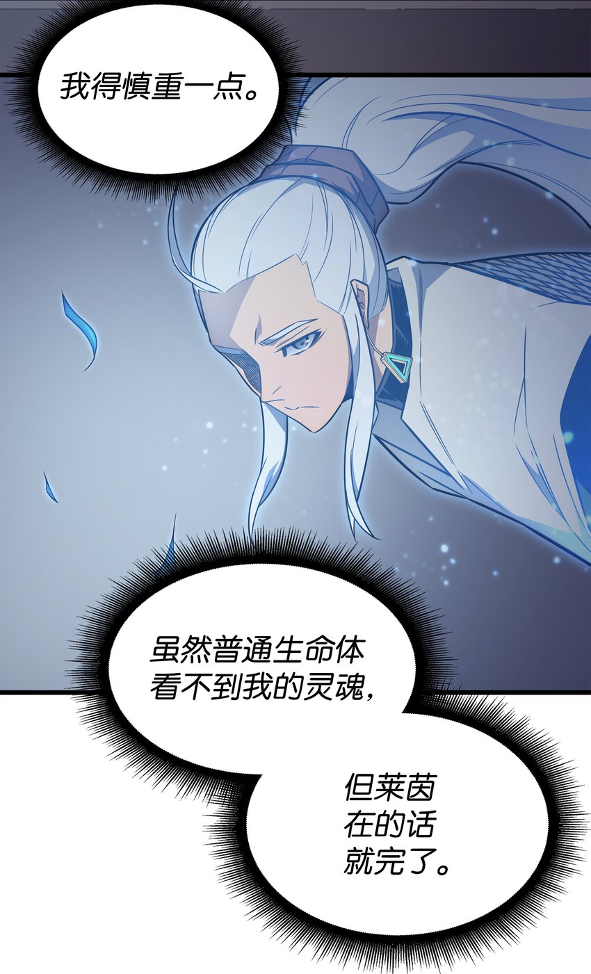 112 订婚真相15