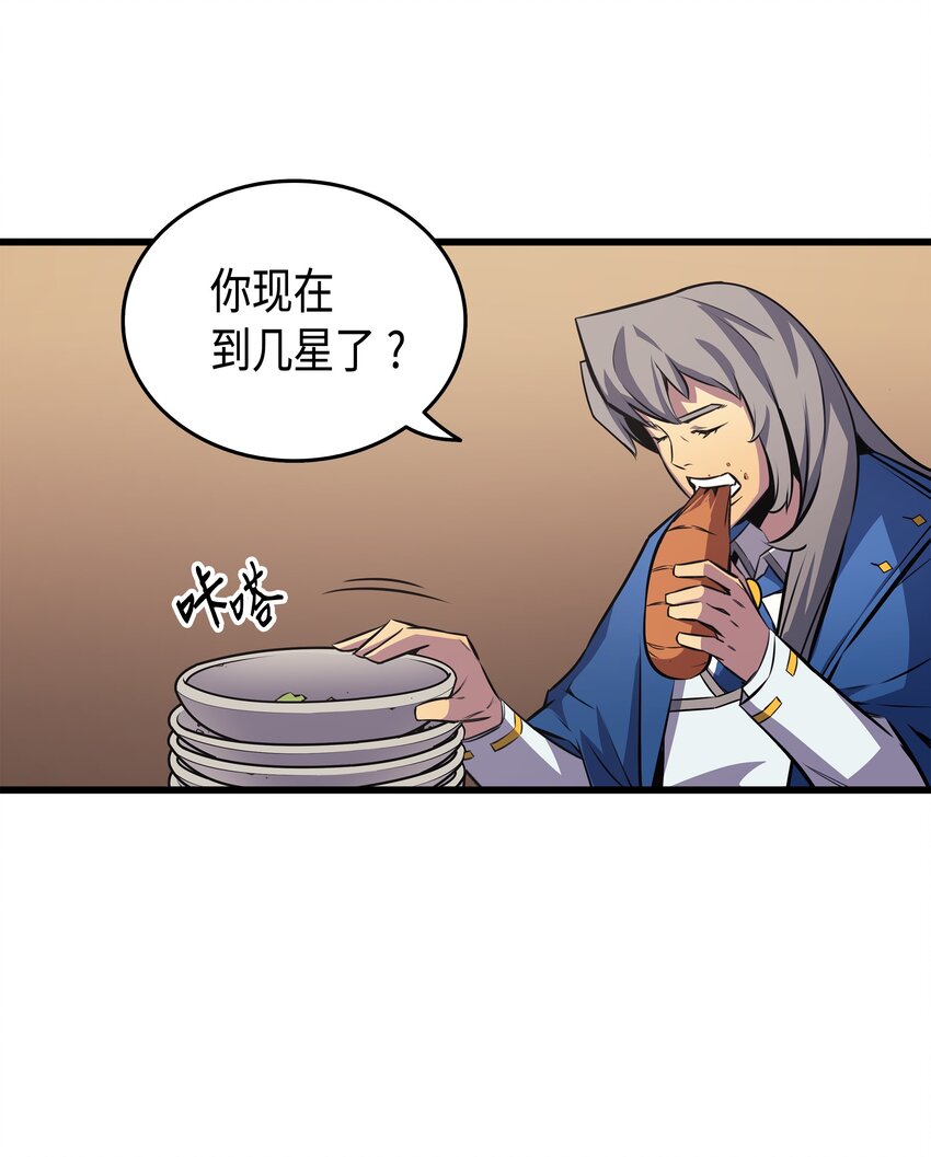 006 光之时代66