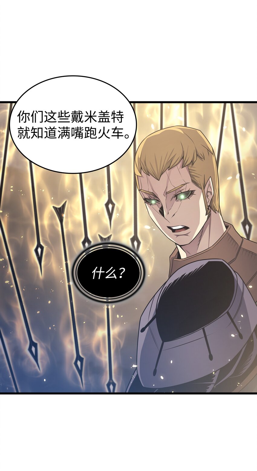 146 戴米盖特的真相63