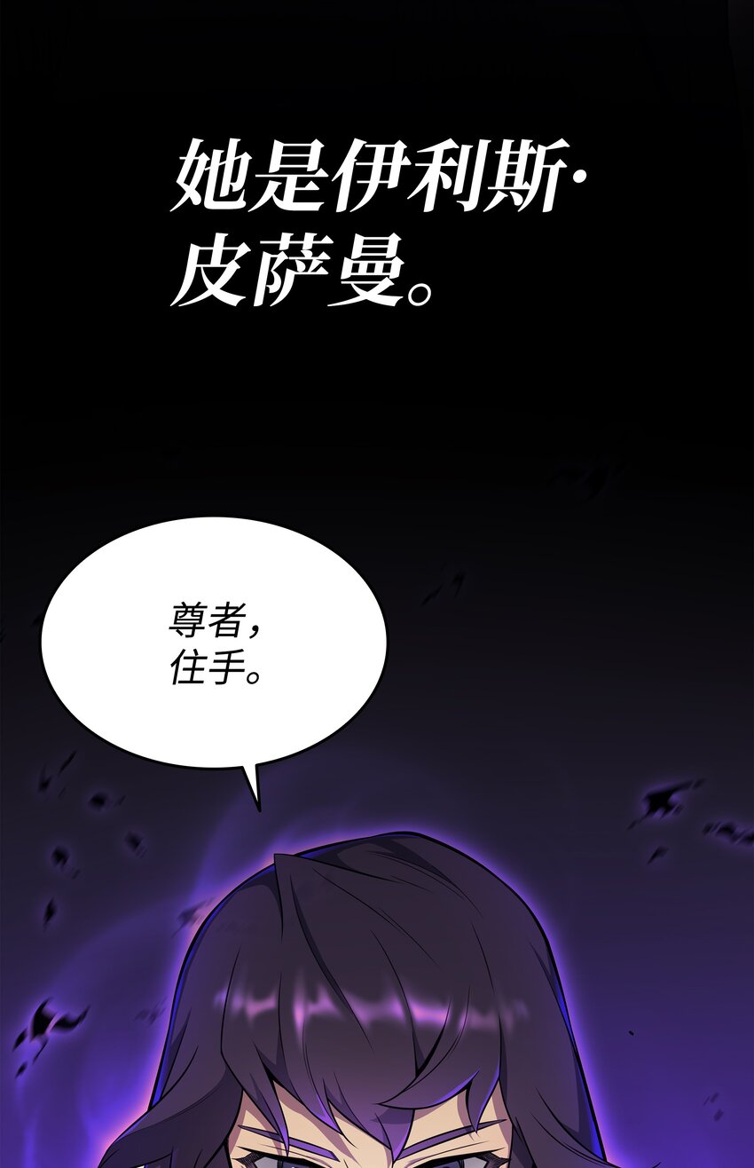 103 伊利斯63