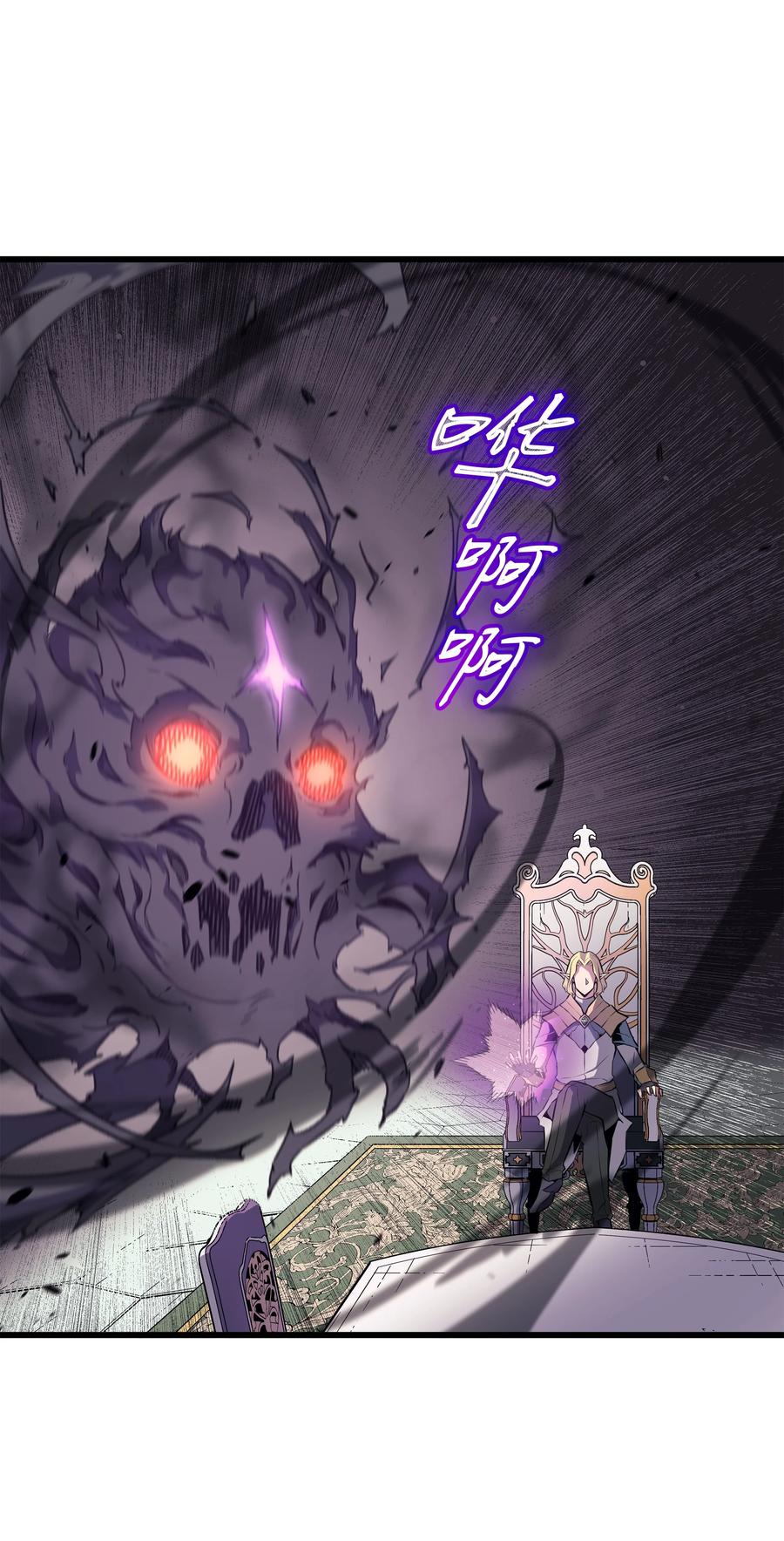 77 精灵女王28