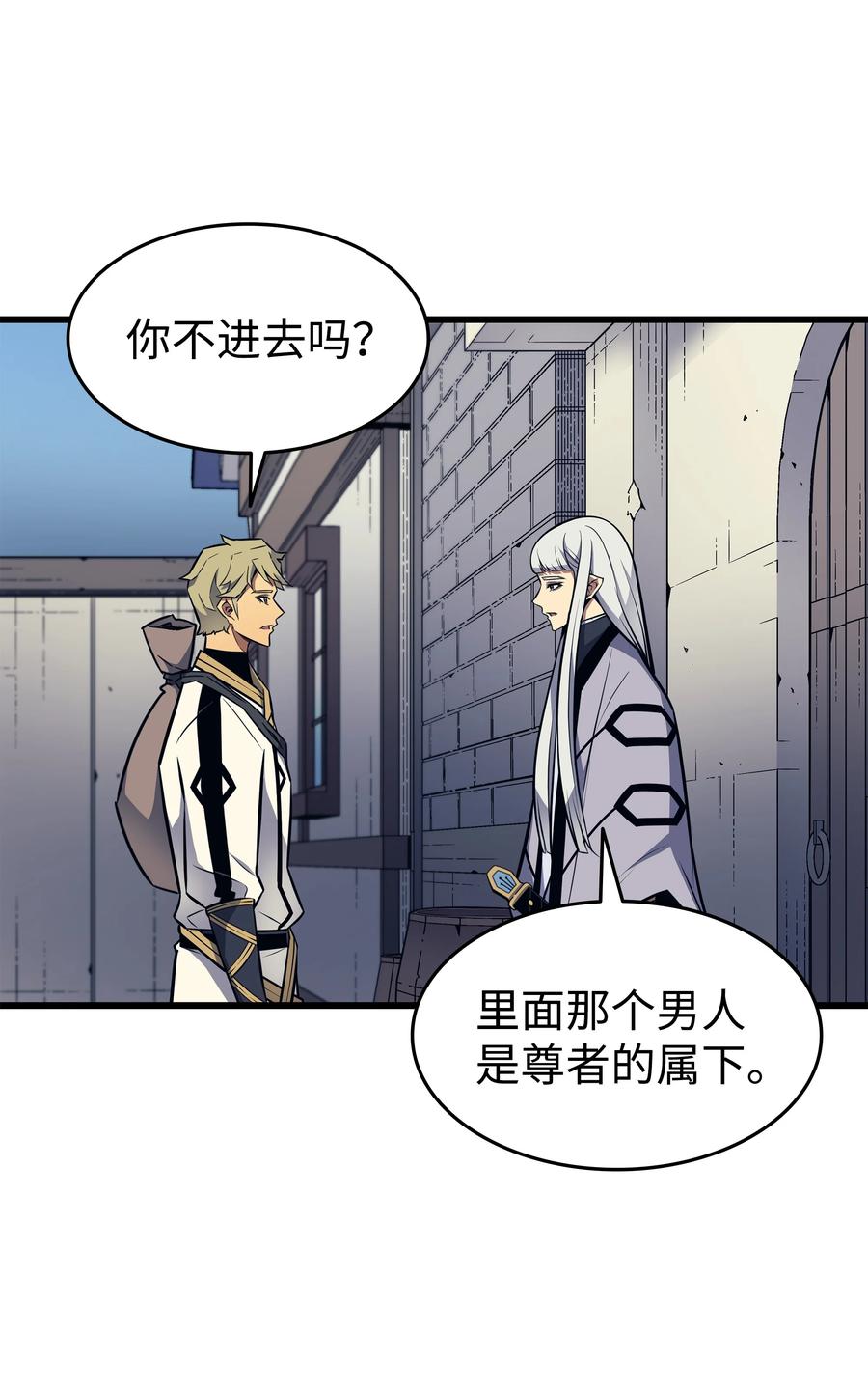 94 巨龙13