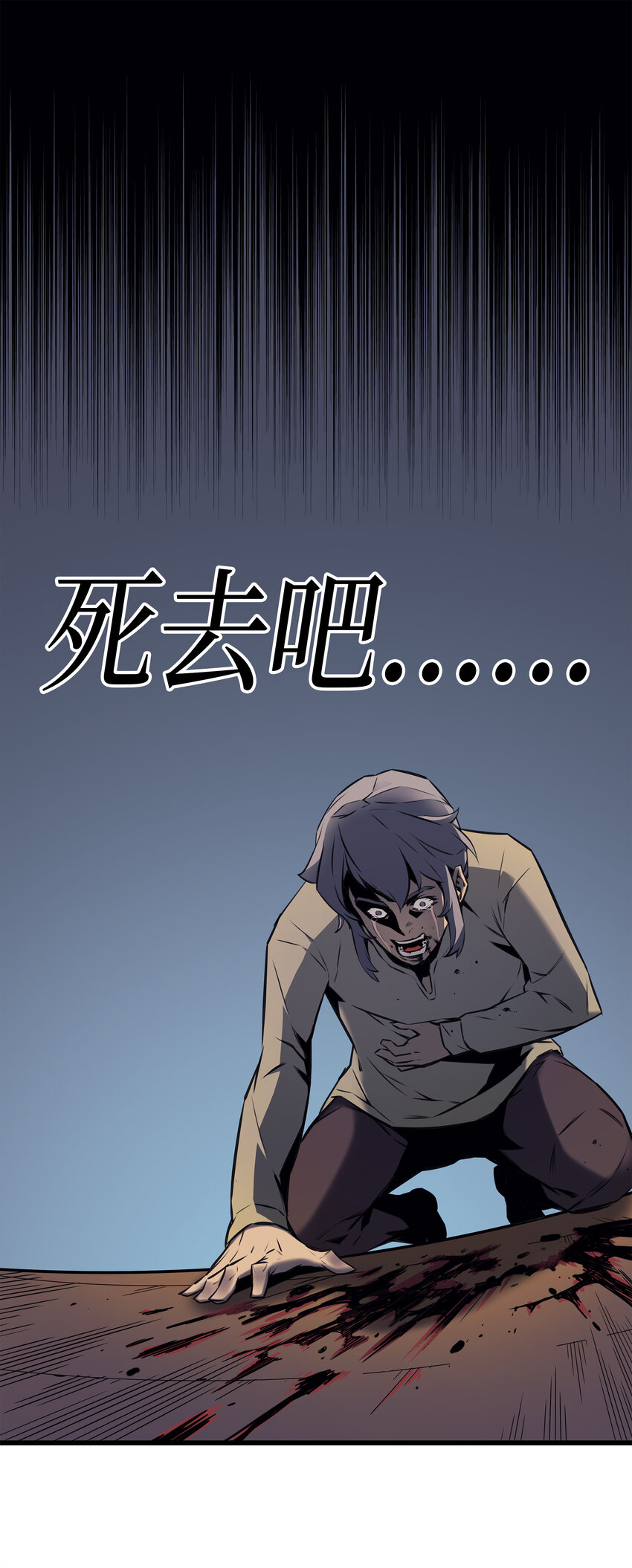 002 重生再会45