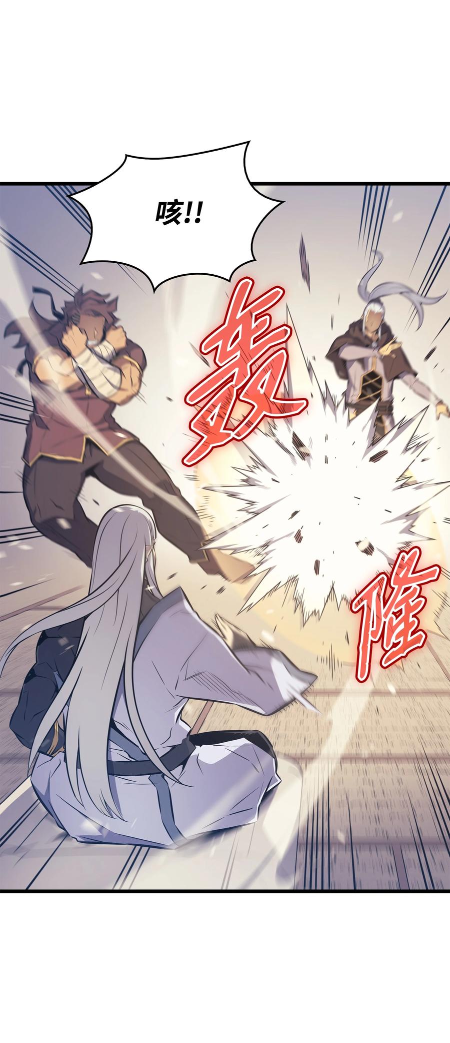 76 坦白4