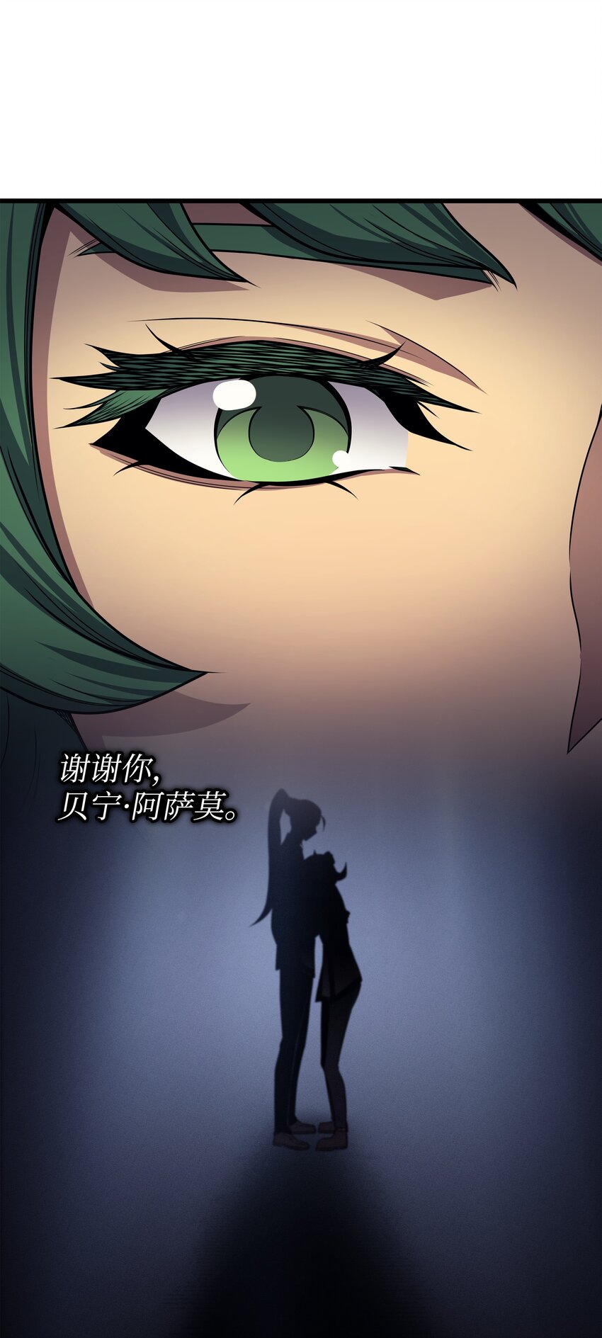 144 阿尔塔纳3