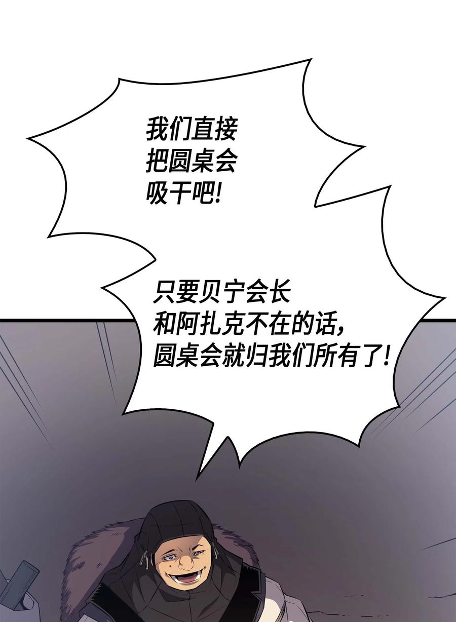 65 实力压制2