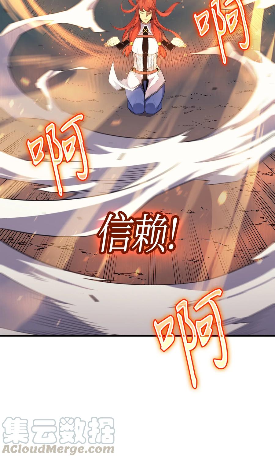 39 信赖72