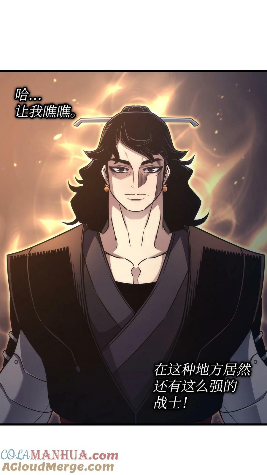 171 世界末日预言中的存在15