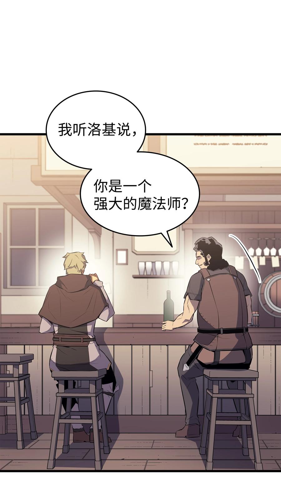 72 目的28