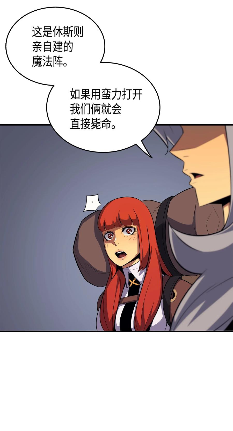 33 开始还是结束9