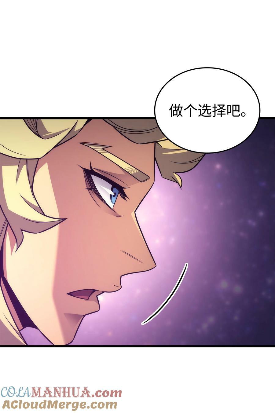 159 神魔力15