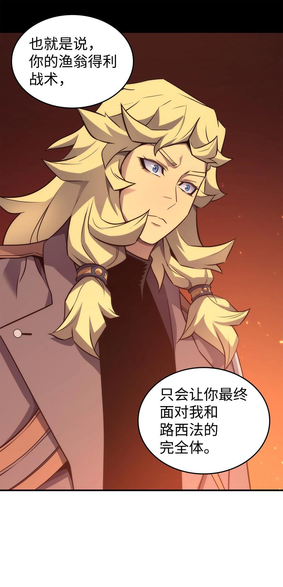 181 逆转之力55