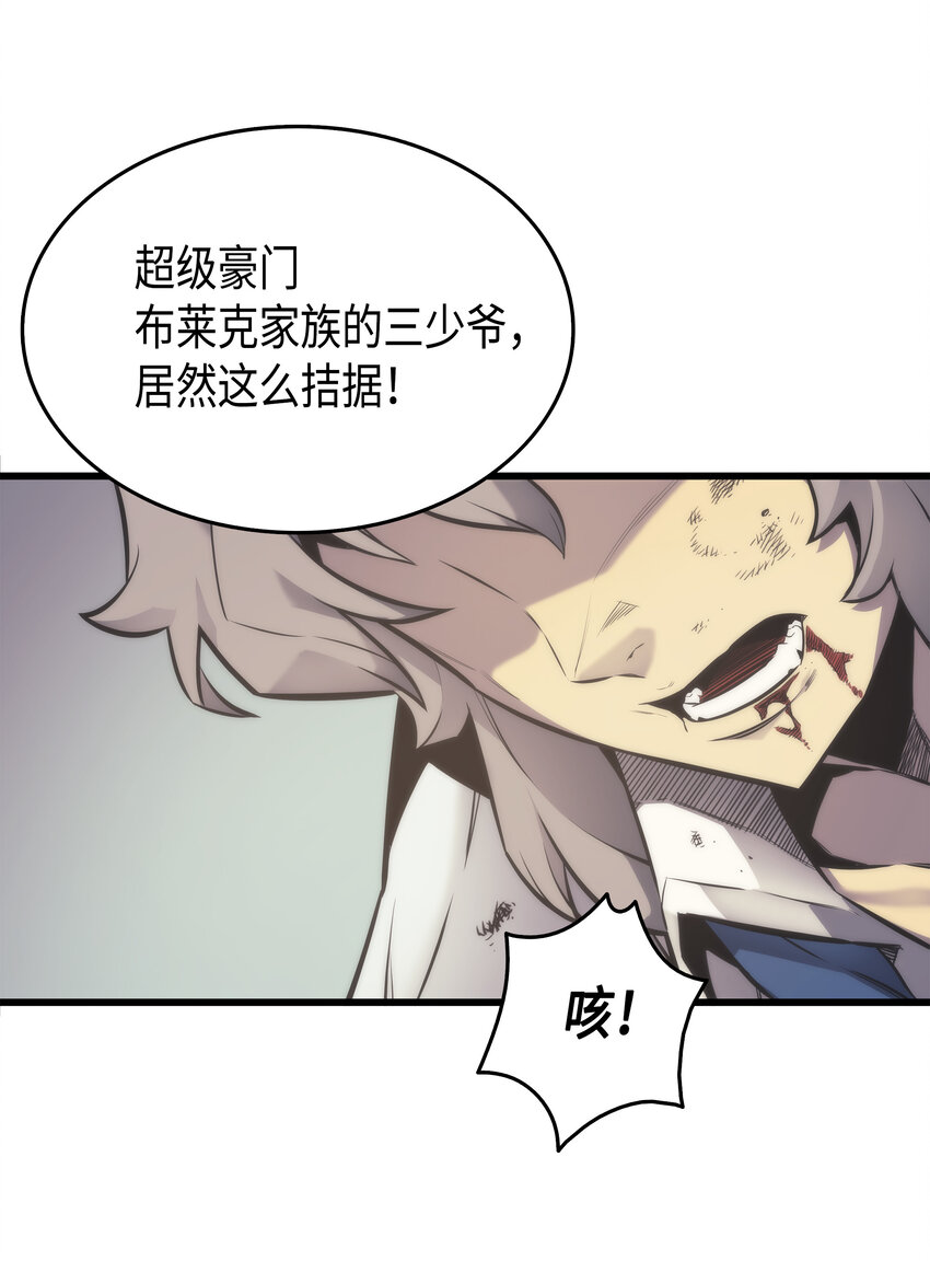 001 神的惩罚56