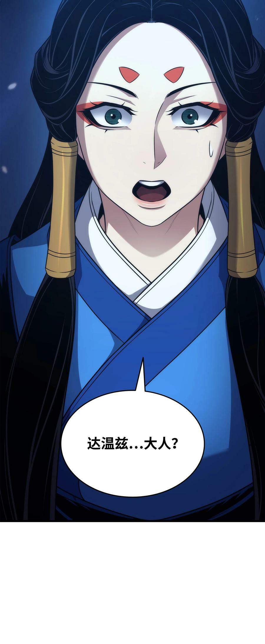 171 世界末日预言中的存在83