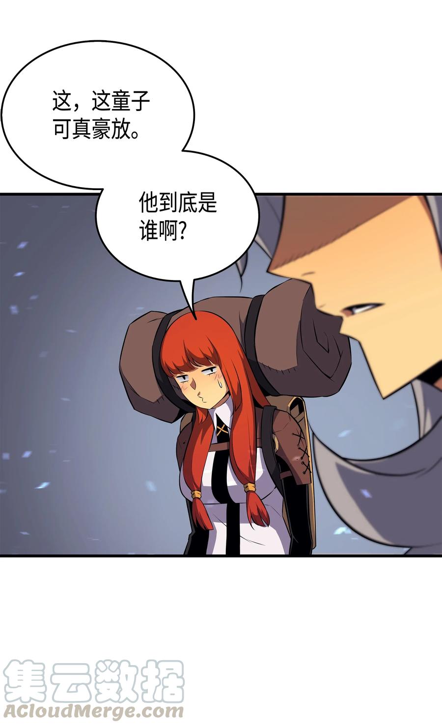 33 开始还是结束20