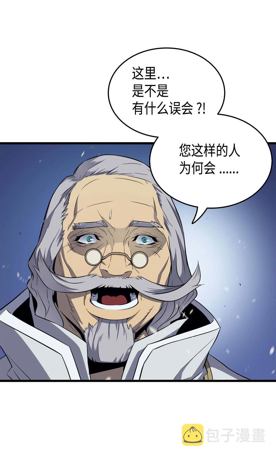 56 屈服5