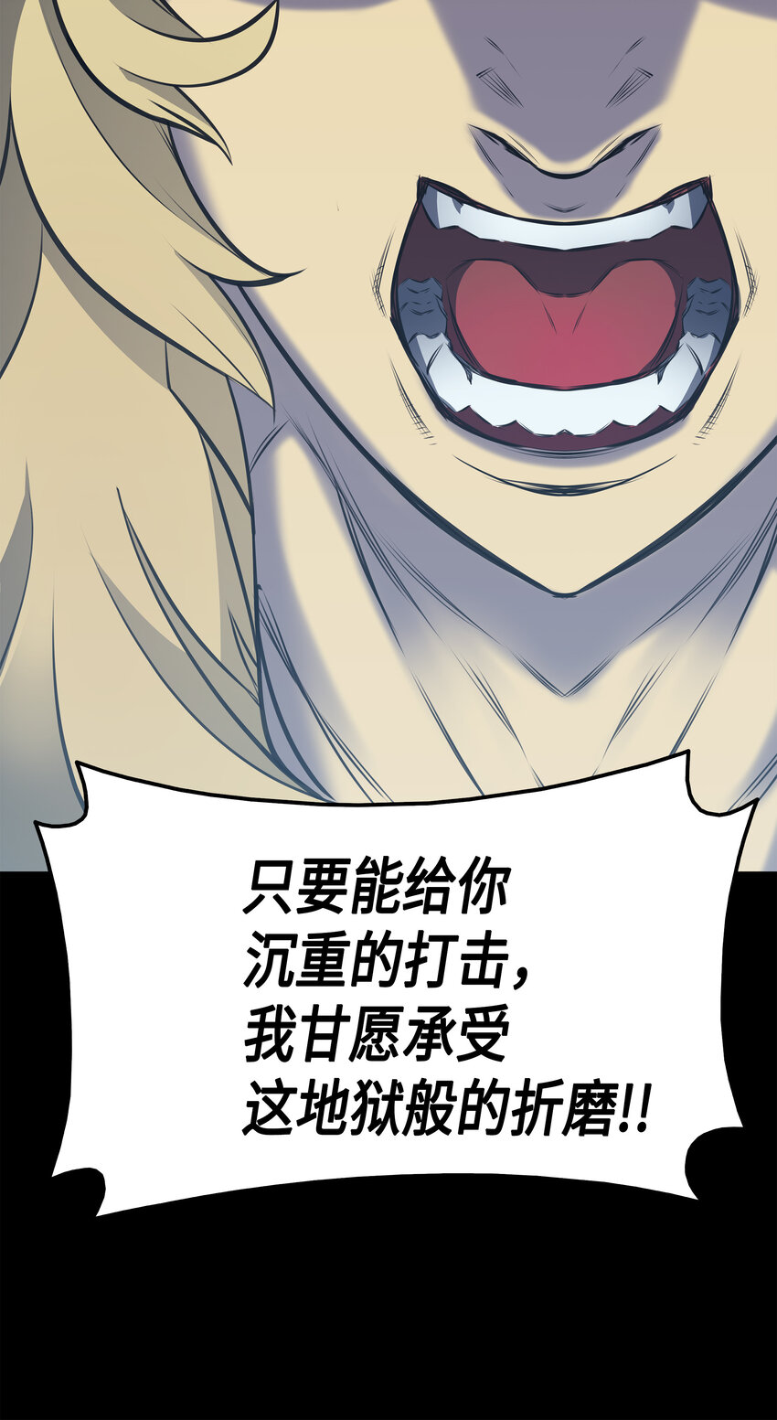 002 重生再会40