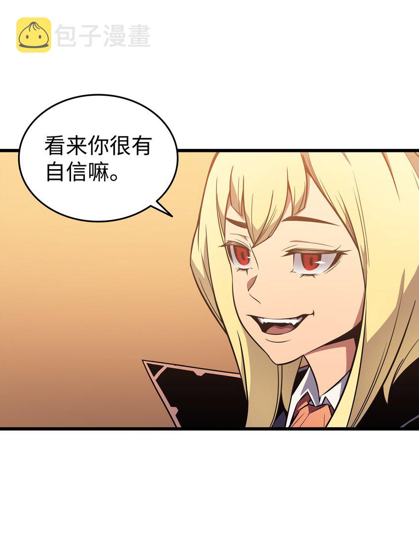 106 冲突70
