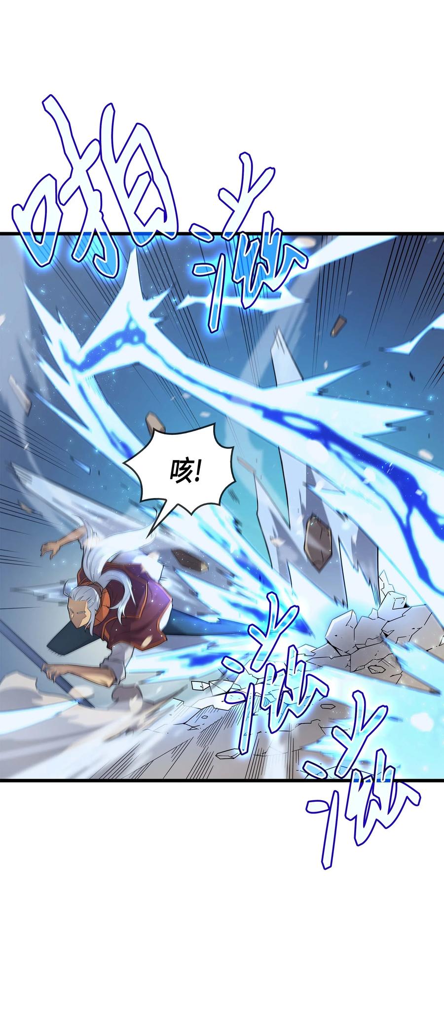 56 屈服74