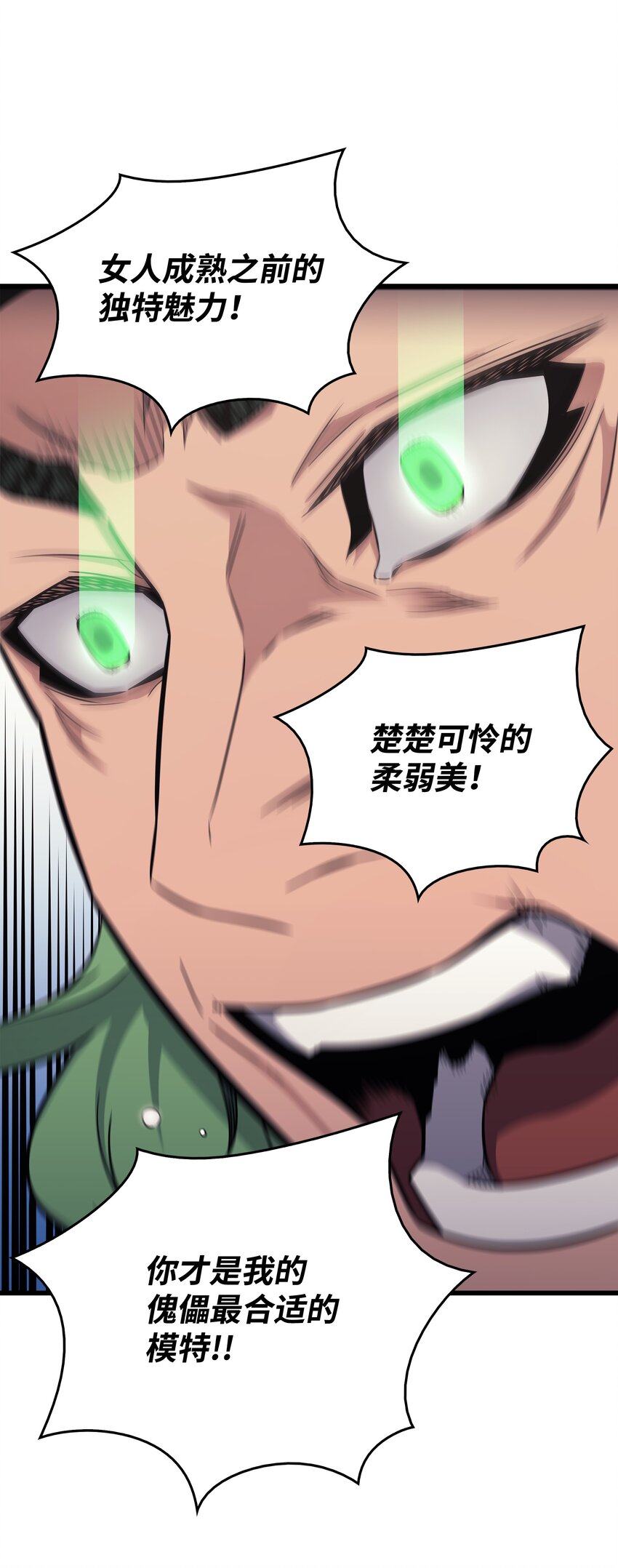 130 二人世界42