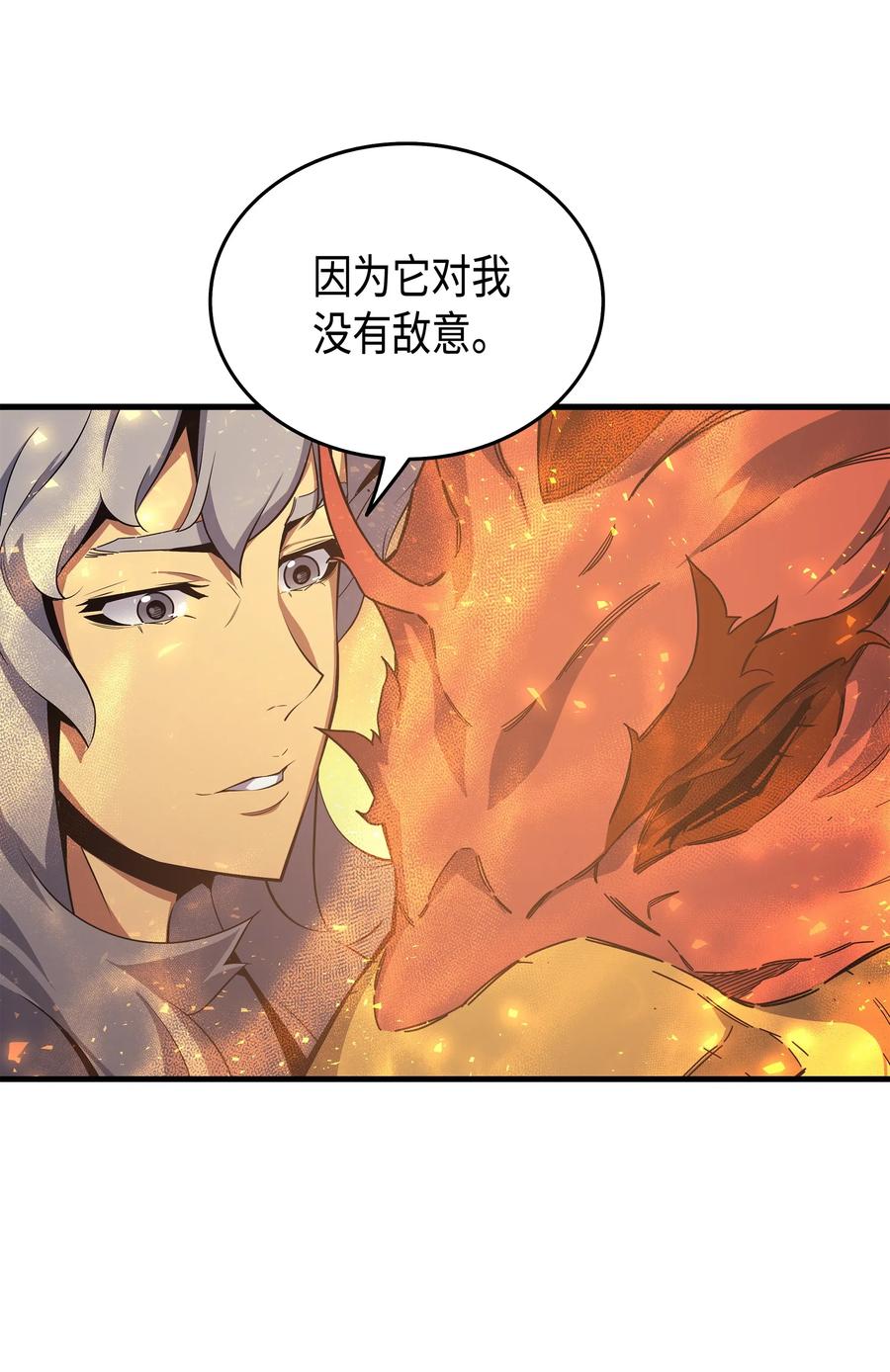 22 不死鸟62