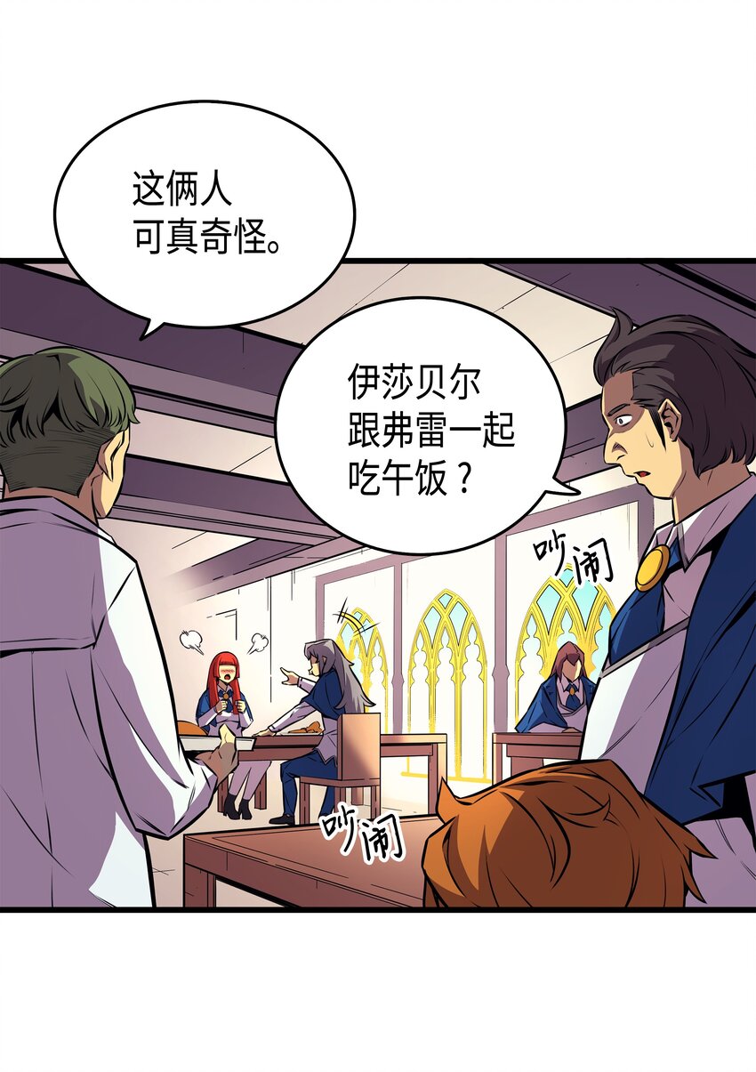 006 光之时代52