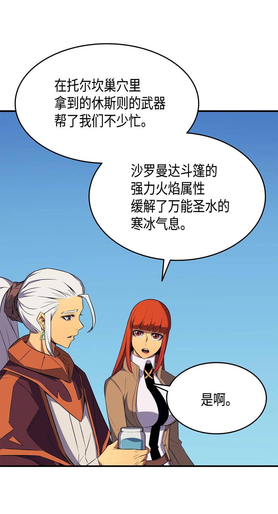 42 拜访君家族10
