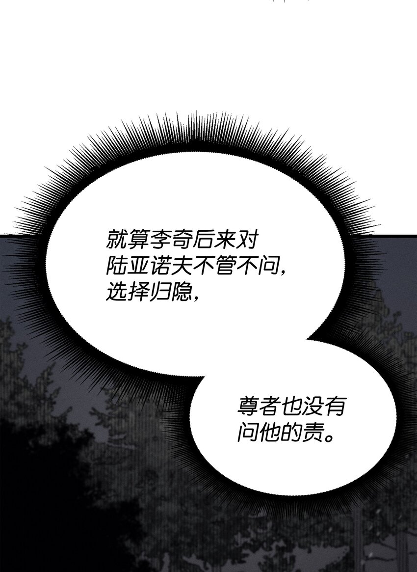 99 真心话大冒险67