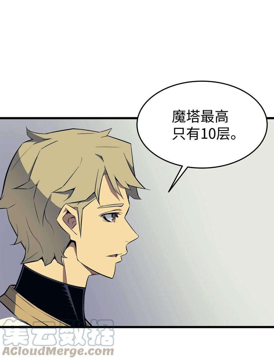 94 巨龙60