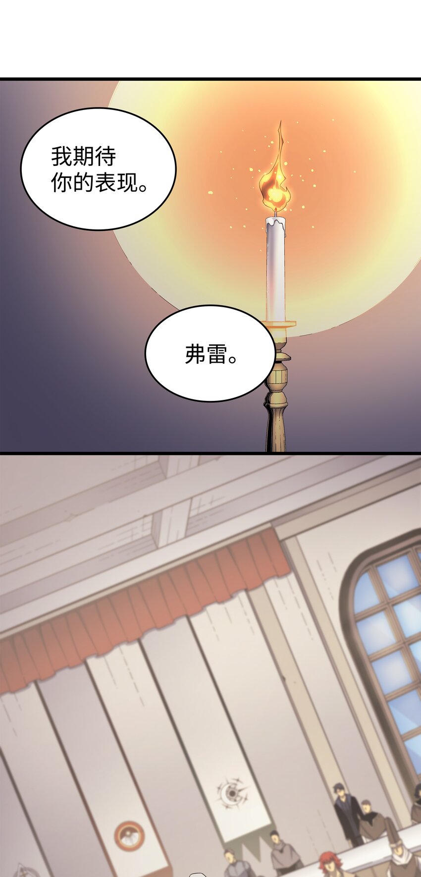 138 真正的战斗48