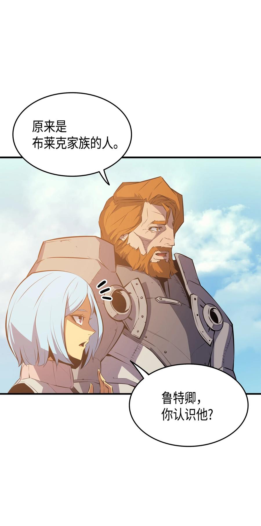 28 新的旅程19