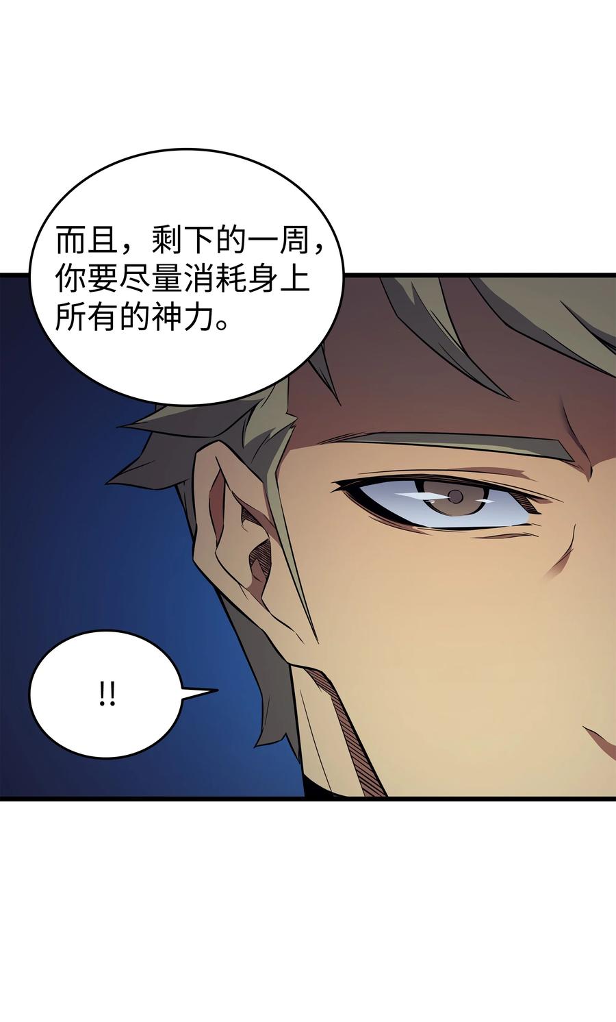95 奴隶制74