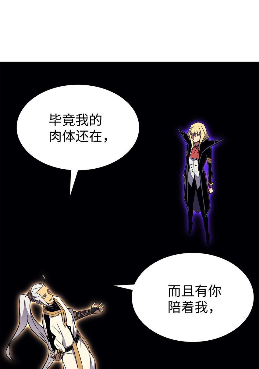 108 苦衷27