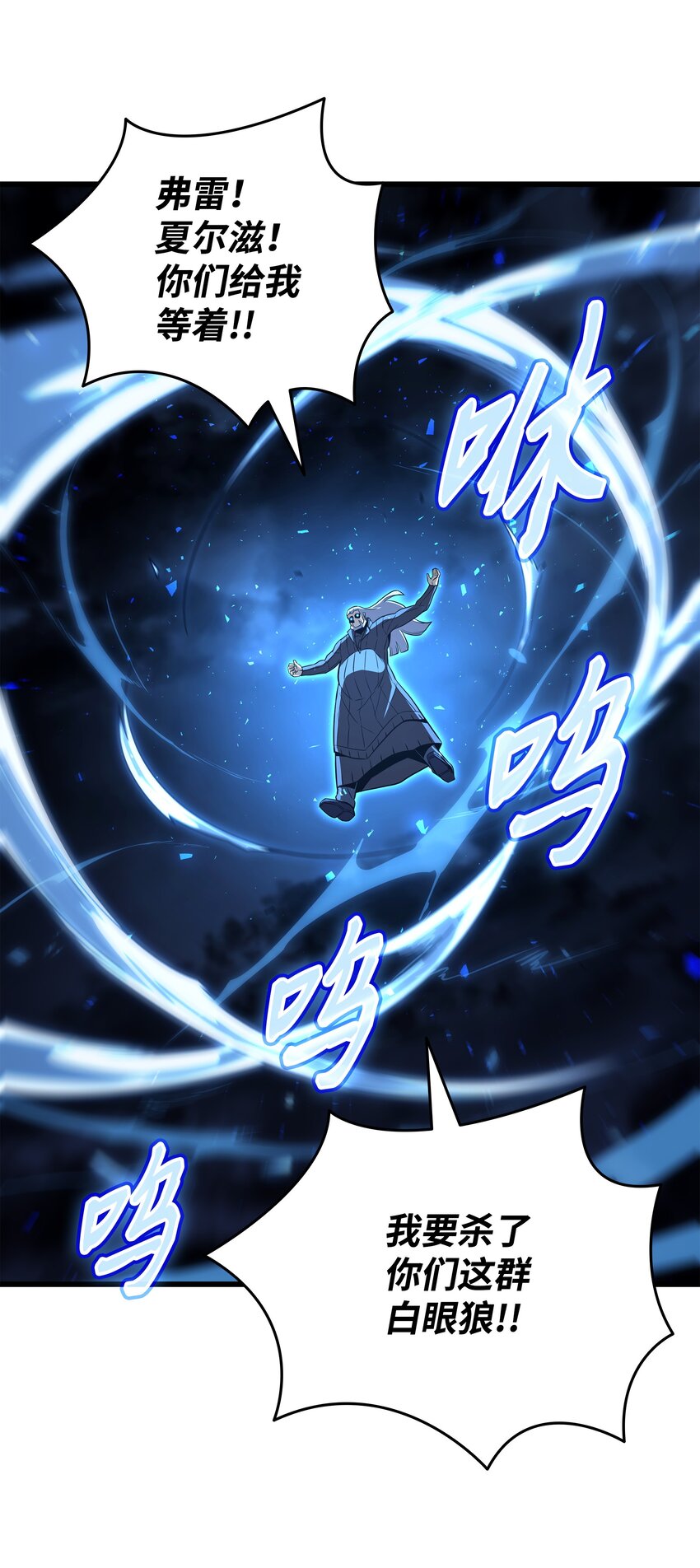 148 最后通牒29