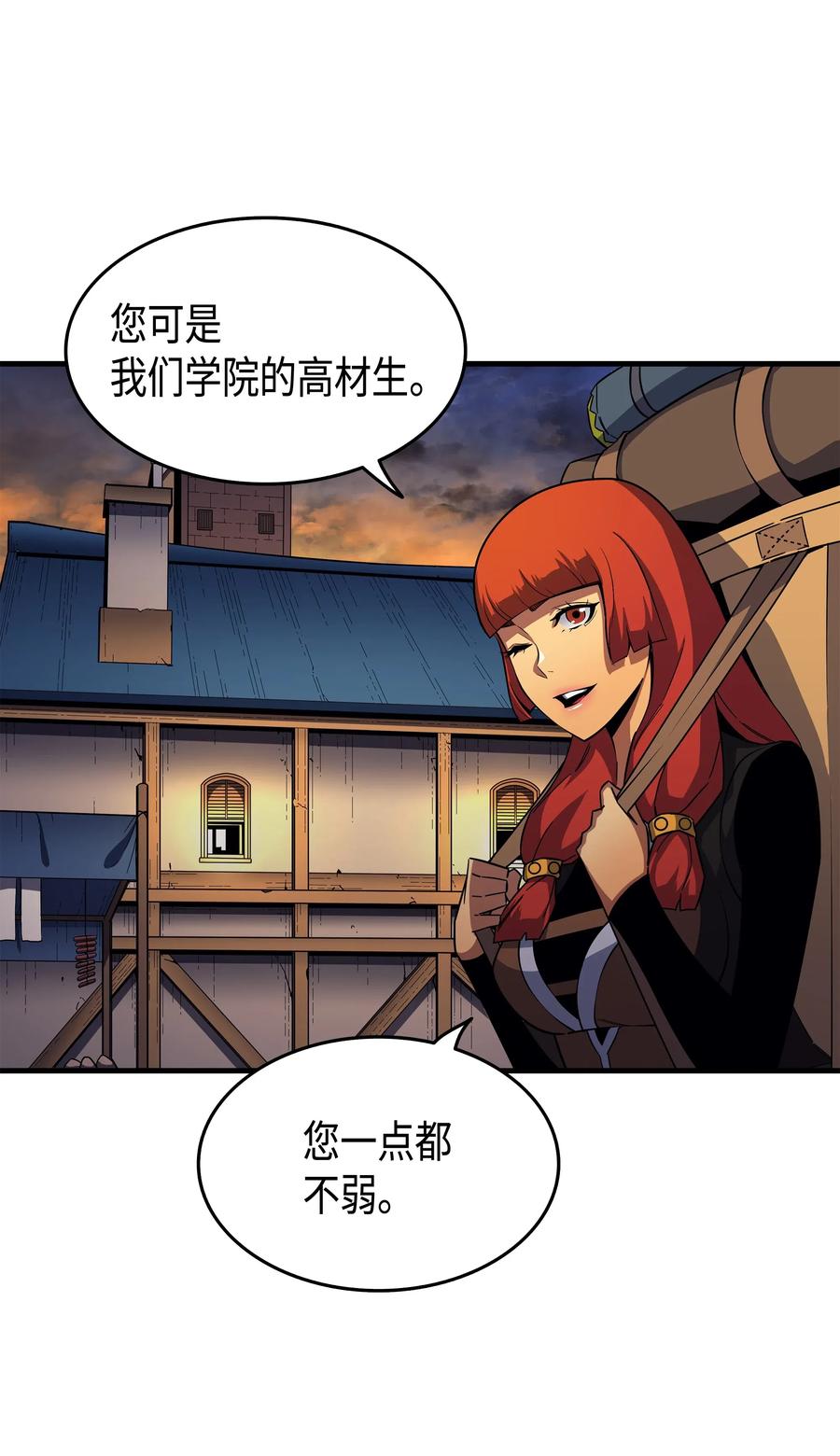 18 就此别过58